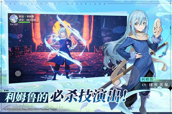 圣境之塔测试服下载安装-圣境之塔手游测试版下载 v1.17.23122607安卓版