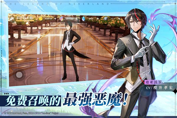 圣境之塔测试服下载安装-圣境之塔手游测试版下载 v1.17.23122607安卓版