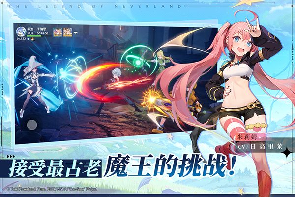 圣境之塔测试服下载安装-圣境之塔手游测试版下载 v1.17.23122607安卓版