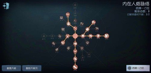 第五人格免实名认证免登录官方版最新版下载-第五人格不用实名认证官方最新版下载 v1.5.95安卓版