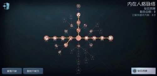 第五人格免实名认证免登录官方版最新版下载-第五人格不用实名认证官方最新版下载 v1.5.95安卓版