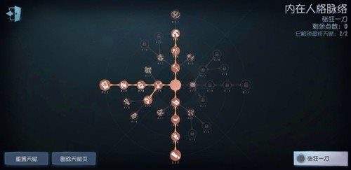 第五人格免实名认证免登录官方版最新版下载-第五人格不用实名认证官方最新版下载 v1.5.95安卓版