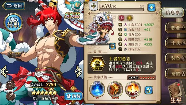 梦幻模拟战测试服下载-梦幻模拟战内测版下载 v5.6.20安卓版