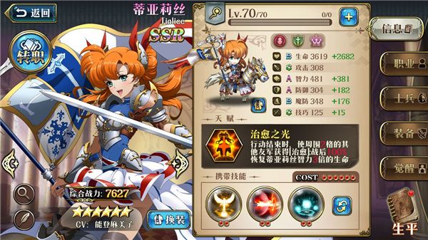 梦幻模拟战测试服下载-梦幻模拟战内测版下载 v5.6.20安卓版