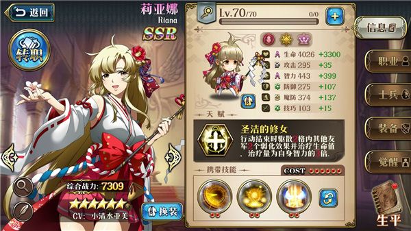 梦幻模拟战测试服下载-梦幻模拟战内测版下载 v5.6.20安卓版