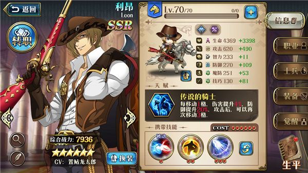 梦幻模拟战测试服下载-梦幻模拟战内测版下载 v5.6.20安卓版