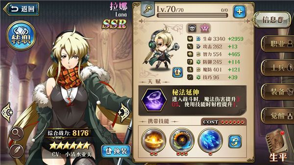 梦幻模拟战测试服下载-梦幻模拟战内测版下载 v5.6.20安卓版