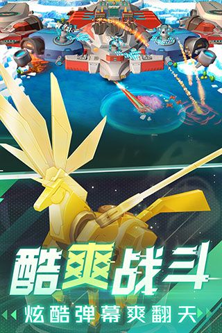 坦克无敌应用宝版下载-坦克无敌应用宝客户端下载 v10.4安卓版