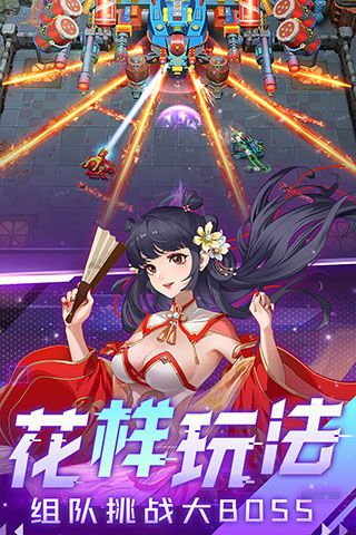 坦克无敌应用宝版下载-坦克无敌应用宝客户端下载 v10.4安卓版