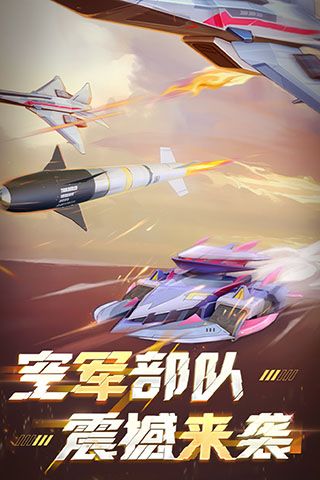 坦克无敌应用宝版下载-坦克无敌应用宝客户端下载 v10.4安卓版