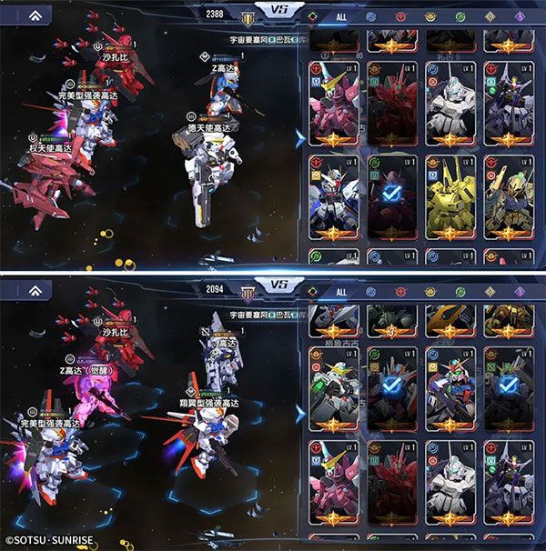 高达联合行动官方版下载安装-高达联合行动手游中文版下载 v1.0.5安卓版