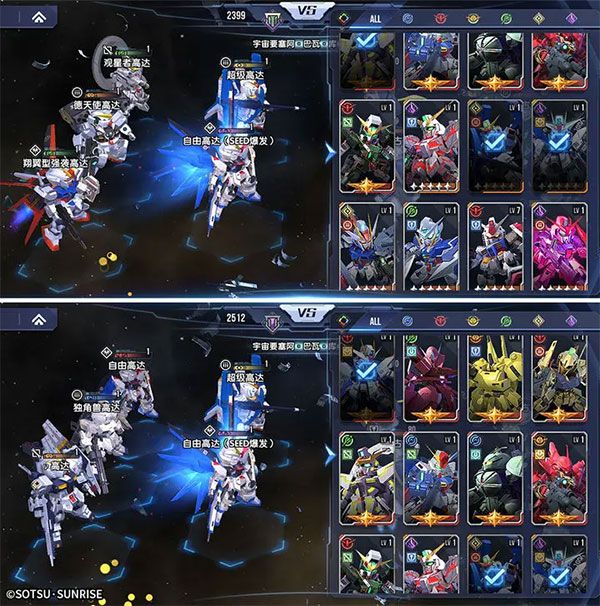 高达联合行动官方版下载安装-高达联合行动手游中文版下载 v1.0.5安卓版