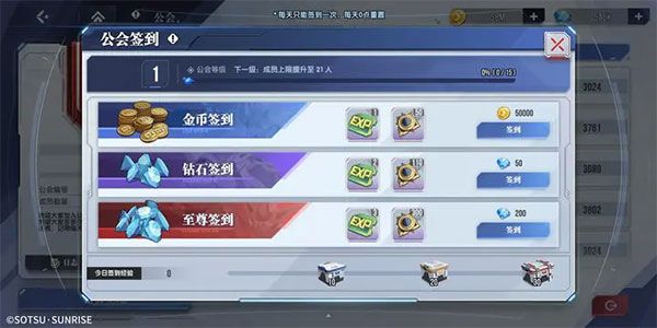 高达联合行动官方版下载安装-高达联合行动手游中文版下载 v1.0.5安卓版