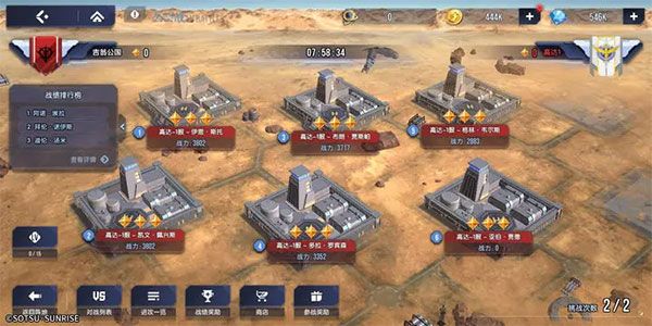 高达联合行动官方版下载安装-高达联合行动手游中文版下载 v1.0.5安卓版