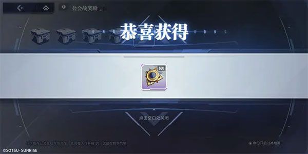 高达联合行动官方版下载安装-高达联合行动手游中文版下载 v1.0.5安卓版