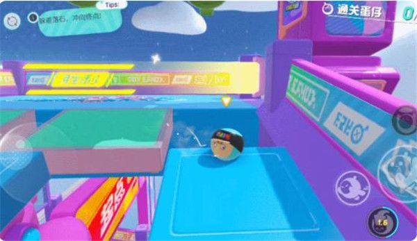 蛋仔派对折扣版下载-蛋仔派对折扣渠道服下载 v1.0.115安卓版