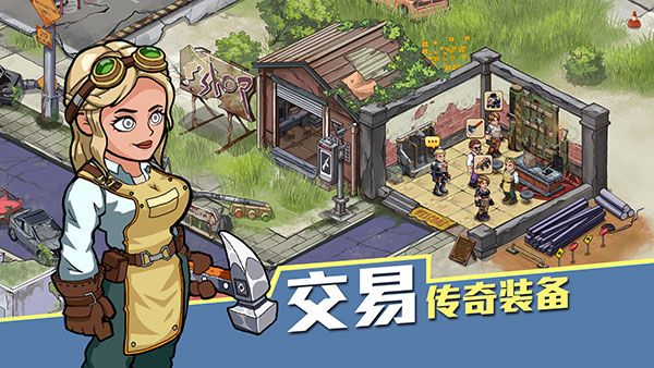 生存几何明日商店手游官方版下载-生存几何最新版下载 v1.1.8安卓版