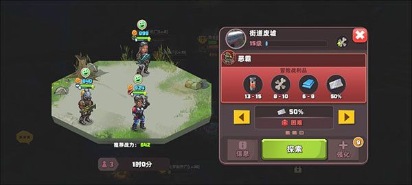 生存几何明日商店手游官方版下载-生存几何最新版下载 v1.1.8安卓版