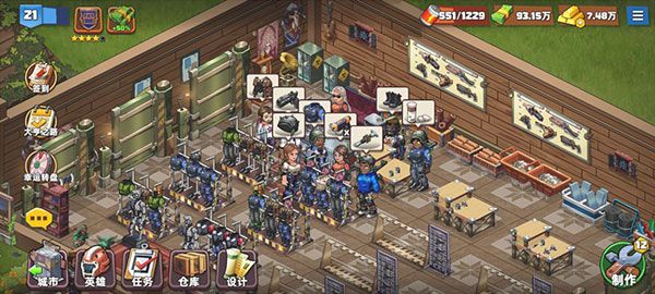 生存几何明日商店手游官方版下载-生存几何最新版下载 v1.1.8安卓版