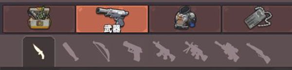 生存几何明日商店手游官方版下载-生存几何最新版下载 v1.1.8安卓版