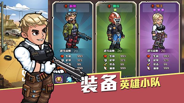 生存几何明日商店手游官方版下载-生存几何最新版下载 v1.1.8安卓版