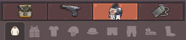 生存几何明日商店手游官方版下载-生存几何最新版下载 v1.1.8安卓版