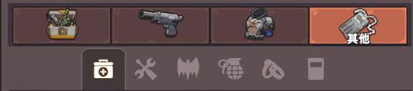 生存几何明日商店手游官方版下载-生存几何最新版下载 v1.1.8安卓版