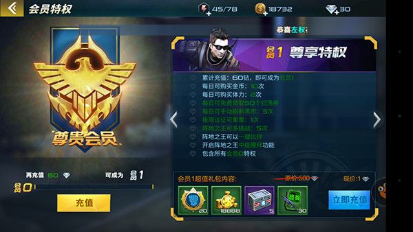 抢滩登陆3Dvivo版下载-抢滩登陆3Dvivo渠道服下载 v1.2.12.5安卓版