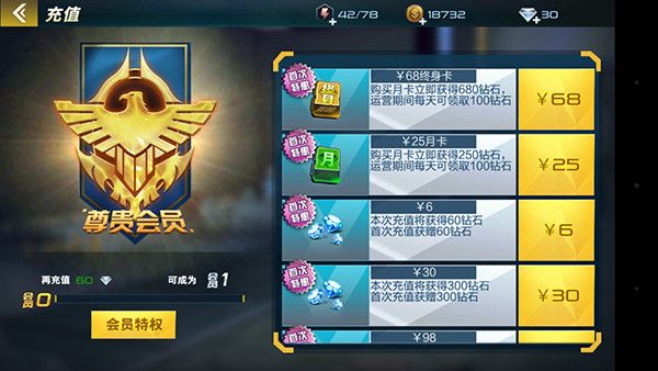 抢滩登陆3Dvivo版下载-抢滩登陆3Dvivo渠道服下载 v1.2.12.5安卓版