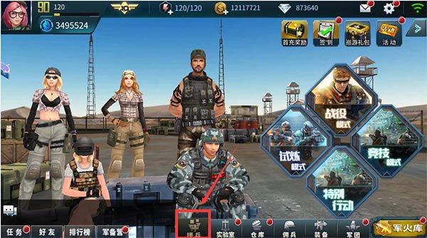 抢滩登陆3Dvivo版下载-抢滩登陆3Dvivo渠道服下载 v1.2.12.5安卓版