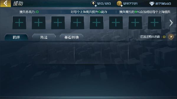 抢滩登陆3Dvivo版下载-抢滩登陆3Dvivo渠道服下载 v1.2.12.5安卓版