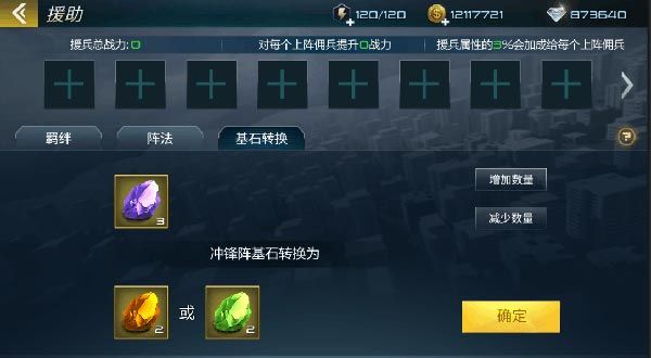 抢滩登陆3Dvivo版下载-抢滩登陆3Dvivo渠道服下载 v1.2.12.5安卓版