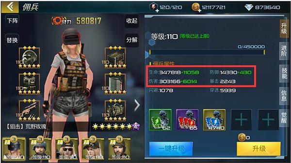 抢滩登陆3Dvivo版下载-抢滩登陆3Dvivo渠道服下载 v1.2.12.5安卓版