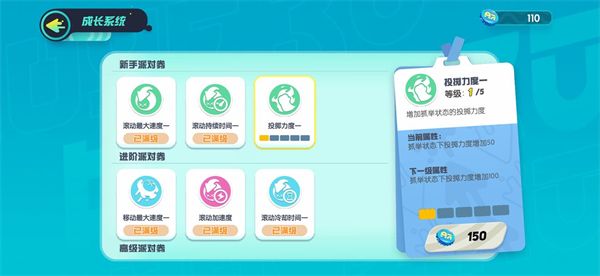 蛋仔派对不用实名认证下载安装-蛋仔派对免实名认证版下载 v1.0.51安卓版