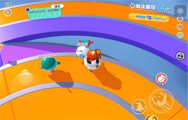 蛋仔派对不用实名认证下载安装-蛋仔派对免实名认证版下载 v1.0.51安卓版