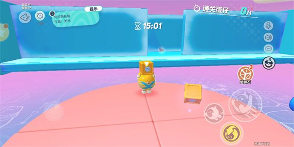 蛋仔派对不用实名认证下载安装-蛋仔派对免实名认证版下载 v1.0.51安卓版