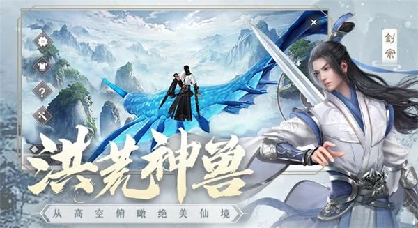 仙梦奇缘抖音版下载-仙梦奇缘抖音渠道服下载 v5.2.6安卓版