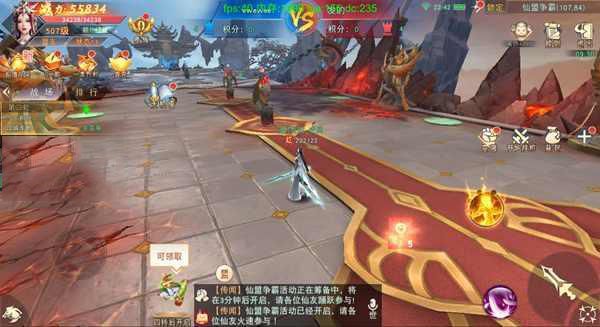 仙梦奇缘抖音版下载-仙梦奇缘抖音渠道服下载 v5.2.6安卓版