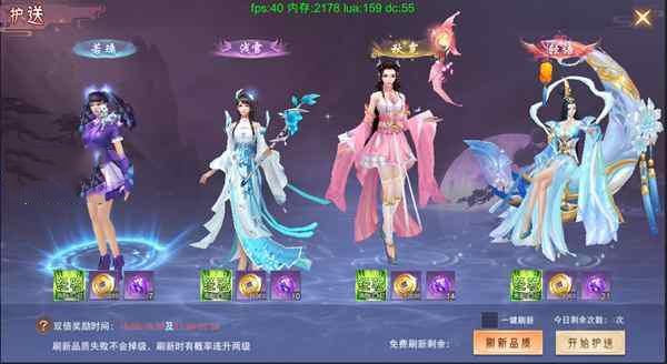 仙梦奇缘抖音版下载-仙梦奇缘抖音渠道服下载 v5.2.6安卓版