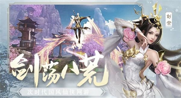 仙梦奇缘抖音版下载-仙梦奇缘抖音渠道服下载 v5.2.6安卓版