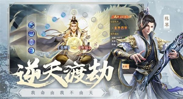 仙梦奇缘抖音版下载-仙梦奇缘抖音渠道服下载 v5.2.6安卓版