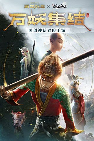 绝世仙王vivo版下载-绝世仙王vivo客户端下载安装 v1.0.43安卓版