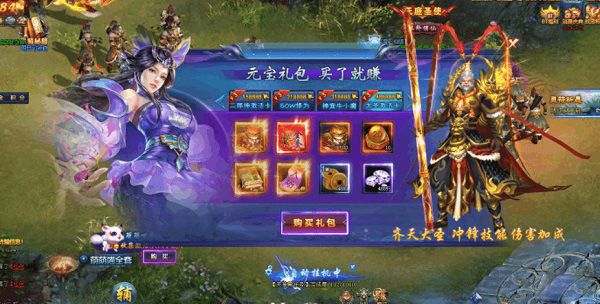 绝世仙王vivo版下载-绝世仙王vivo客户端下载安装 v1.0.43安卓版