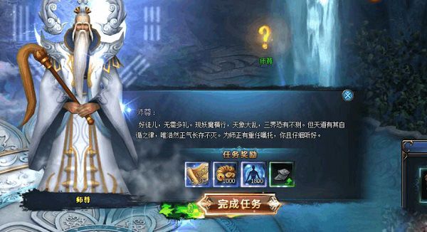 绝世仙王vivo版下载-绝世仙王vivo客户端下载安装 v1.0.43安卓版