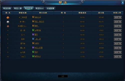 绝世仙王vivo版下载-绝世仙王vivo客户端下载安装 v1.0.43安卓版