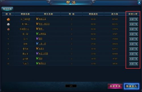 绝世仙王vivo版下载-绝世仙王vivo客户端下载安装 v1.0.43安卓版