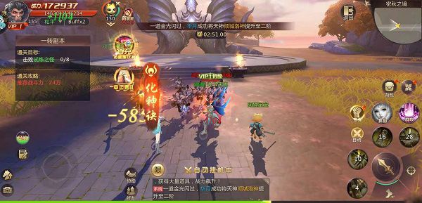 绝世仙王vivo版下载-绝世仙王vivo客户端下载安装 v1.0.43安卓版