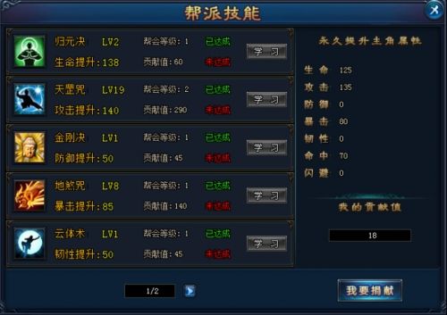 绝世仙王vivo版下载-绝世仙王vivo客户端下载安装 v1.0.43安卓版