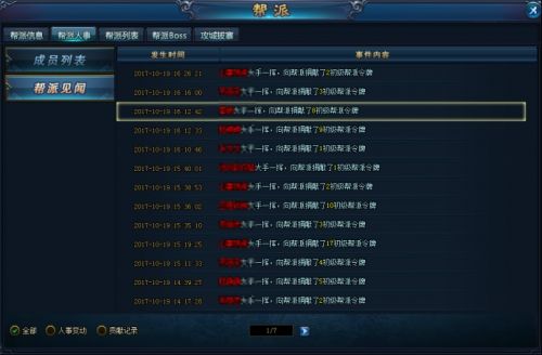绝世仙王vivo版下载-绝世仙王vivo客户端下载安装 v1.0.43安卓版