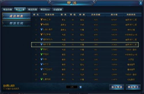 绝世仙王vivo版下载-绝世仙王vivo客户端下载安装 v1.0.43安卓版